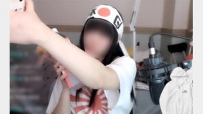 네이버 ‘치지직’, 욱일기 티셔츠 입고 방송 논란 