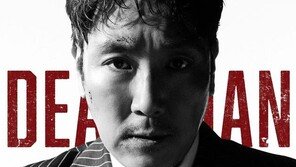 조진웅·김희애 ‘데드맨’, 2월7일 개봉 확정…봉준호 ‘괴물’ 작가 감독 데뷔작
