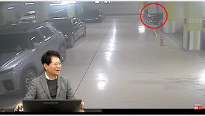 주차된 차에 ‘침 테러’ 10번…“범인은 아래층 남성, 경찰도 처벌근거 없어 난감”