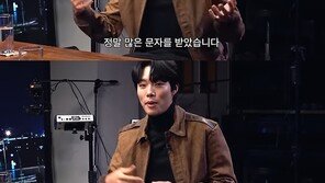 류준열, 박진영에 “‘청룡 리액션 짤’ 덕에 생일보다 더 많은 문자 받아…존경”