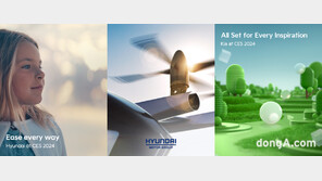 현대차그룹, ‘CES 2024’ 총출동… 축구장 규모에 미래 비전 망라