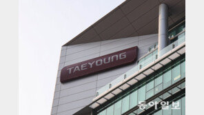 태영그룹, 자구계획 이행 약속…정부 “추가 자구안 제시해야”