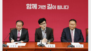 국힘, 정영환 공관위원장 의결…대구 중구 기초의원 한곳 무공천