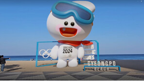  2024 강원동계청소년올림픽 마스코트 ‘뭉초’ 영상 화제
