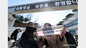 경찰, ‘대통령실 기습 진입’ 대진연 16명 구속영장 신청