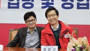 ‘수원 출마’ 방문규 전 산자부 장관, 국민의힘 입당