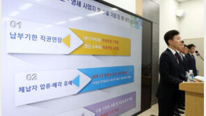 영세사업자 부가가치세 납부기한 2개월 연장…128만 명 규모