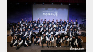 대한민국 민간 우주경제 이끄는 한화… 우주인재 발굴·육성 박차