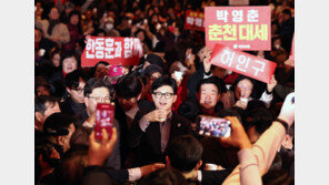 한동훈 “부모님 춘천고·춘천여고 다녀…강원도의힘 되겠다”