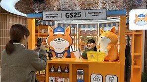 16억 매출 올린 GS25 ‘무무씨’… 유통가 ‘캐릭터 전쟁’ 재점화