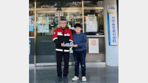 2년간 모은 돼지저금통 28만원 기부한 초등학생 형제