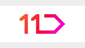 11번가 강제매각 작업 본격화…매각가 5000억원대 전망