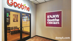 지앤푸드 굽네, 美텍사스 1호점 오픈…북미 영토 확장 가속화