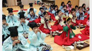 우리 전통차는 어떤 맛일까 