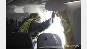 냉장고 크기 구멍 ‘뻥’ 보잉 737맥스, 동일 기종서 헐거워진 볼트 발견