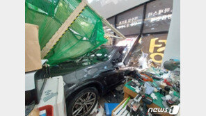 인천서 세차 마친 차량, 골프용품점 돌진…2명 부상 