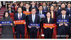 이낙연 “양당 기득권에 절박한 위기의식 갖고 우리가 모였다”