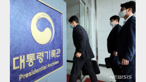 ‘文 사위 특혜채용’ 의혹…검찰, 대통령기록관 압수수색