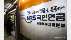 국민·기초연금 수령 3.6%↑…보험료 月1800원~2만4000원 오른다