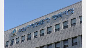 길에서 본 여성 집 현관에 카메라 설치·주거침입한 20대 스토커