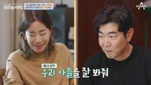 이종혁 “子탁수, 연극무대서 떨어져 머리 꿰매…배우 그만하라 조언할 것”