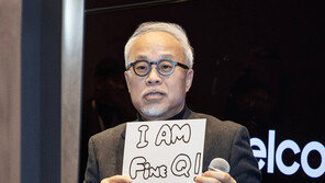 삼성디스플레이 사장의 올해 사업 암호 “I AM Fine Q”