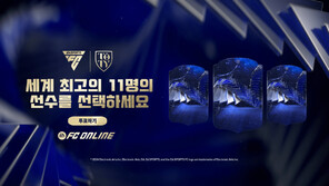 넥슨, FC 온라인·모바일 ‘24 TOTY’ 선발투표… 메시·이강인 후보올라