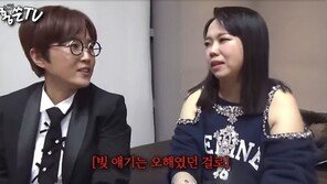 송은이 “번아웃에 눈물흘린 것…수십억 빚과는 전혀 무관”