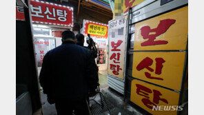 외신들, ‘한국의 개고기 식용 금지법 통과’ 신속 보도