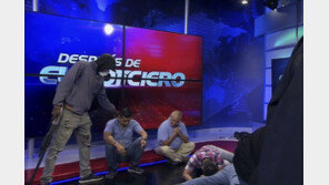 중무장 에콰도르 갱단, TV 생방송 중 난입