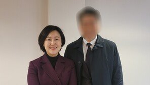 ‘불법 정치자금 수수 의혹’ 황보승희 의원, 첫 공판서 혐의 부인