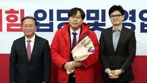 한동훈 ‘1호 영입 인재’ 박상수 변호사, 8년간 가명으로 로스쿨 학원강사 활동