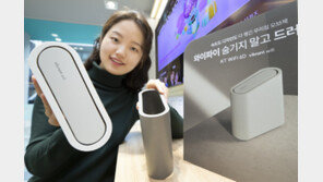 KT ‘와이파이 6D’ 공유기 “디자인-속도 개선”