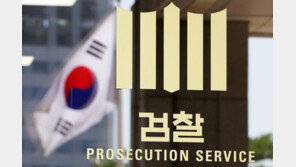 檢, ‘승진 청탁 의혹’ 광주경찰청-경찰서장 등 압수수색