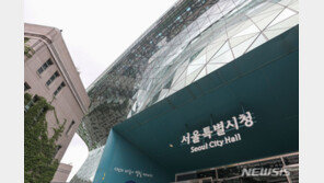 서울 스터디카페 5곳 중 1곳 ‘무조건 환불 불가’…피해 급증