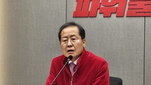 홍준표 “박근혜 탄핵, 재심 없어…헌법재판소 판결 인정해야”