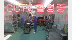 수술받다 죽은 아이 부모, 수술실 CCTV 요청…병원 “녹화안됐다”