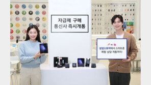  "스마트폰 체험· 상담·개통까지…" 삼성스토어, 스마트폰 원스탑 서비스 눈길