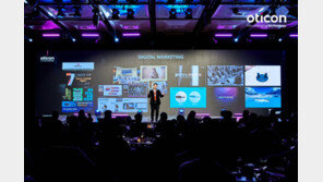  “관념을 깨고 새로운 시작으로” …오티콘, 2024년 정책발표세미나 연다