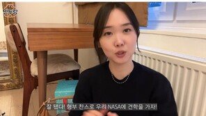 박지성♥김민지, 자녀와 NASA 방문…“형부 찬스로 견학”