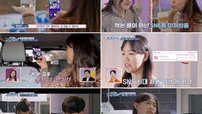 21세 청소년母, 인플루언서 일상 공개 “하루에 14시간 SNS”