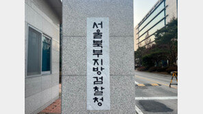 검찰, ‘새만금 태양광 무자격 계약 의혹’ 현대글로벌 압수수색