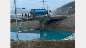 온통 파란물…화성-평택 하천 7km 오염수 유입, 긴급 방제작업