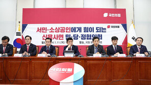 당정, 코로나 소상공인 신용사면 검토…“통신채무 채무조정 고려”