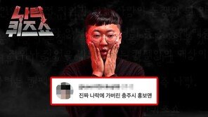 대통령도 극찬한 충주시 홍보맨 “용산 스카웃 제의 온다면?”