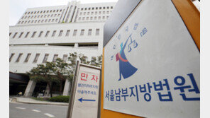 라덕연 일당의 때늦은 후회 “매일 깊은 반성과 기도”