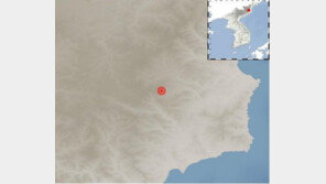 北 함경북도 길주서 규모 2.4 지진 발생…“자연 지진”