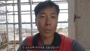 김동성, 양육비 안줘 전처에 피소…“아빠 살아야 애들도 키우지”