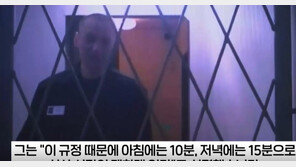 북극 교도소 수감된 푸틴 정적 나발니 “한국 컵라면 음미하며 먹고 싶다” 호소