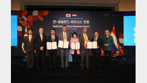  희창유업, 네덜란드 프리슬란트캄피나(FrieslandCampina)와 파트너십 체결